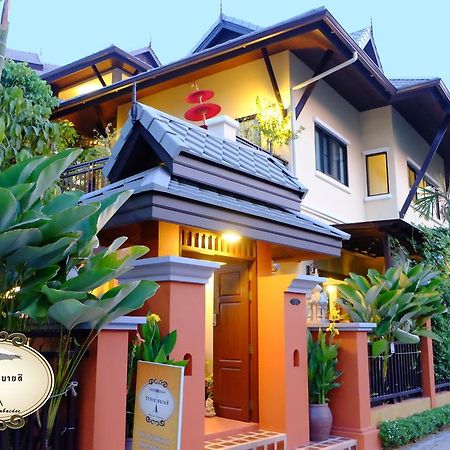Bed and Breakfast Wualai Sabaidee Чиангмай Экстерьер фото