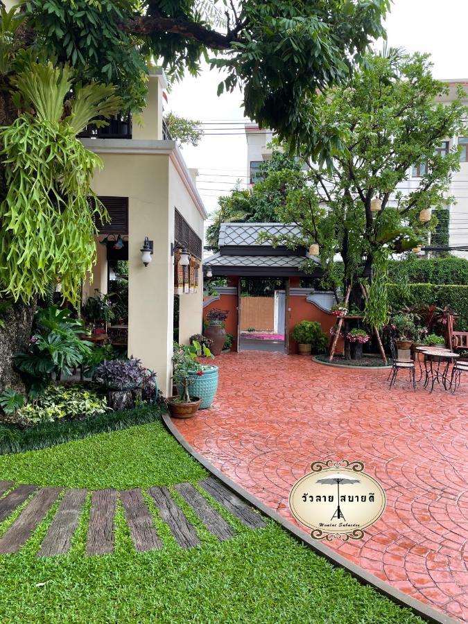 Bed and Breakfast Wualai Sabaidee Чиангмай Экстерьер фото