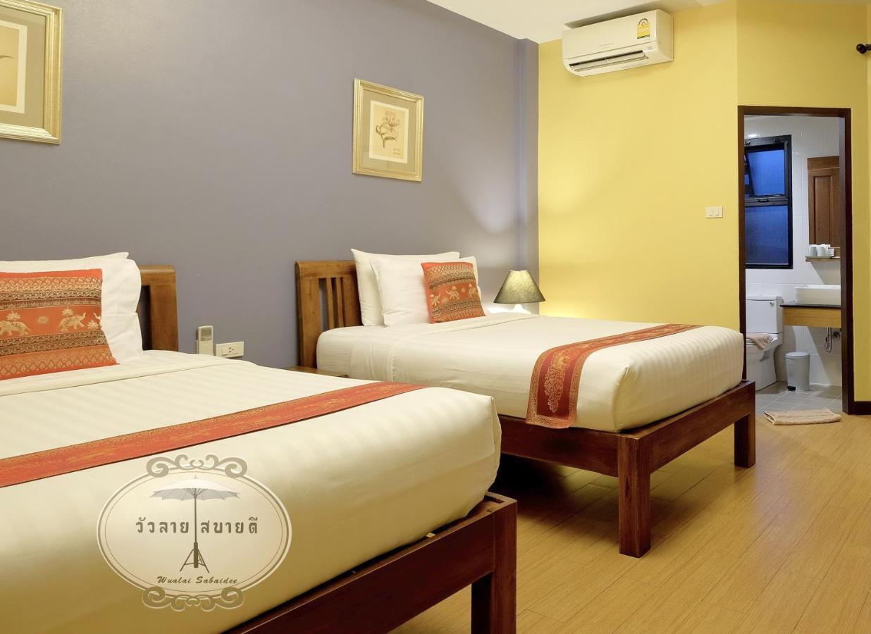 Bed and Breakfast Wualai Sabaidee Чиангмай Экстерьер фото