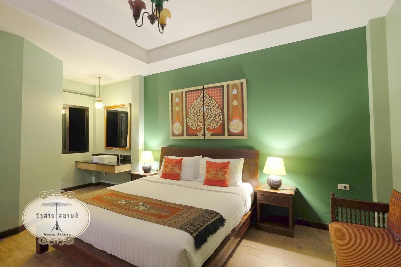 Bed and Breakfast Wualai Sabaidee Чиангмай Экстерьер фото
