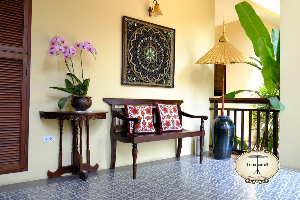 Bed and Breakfast Wualai Sabaidee Чиангмай Экстерьер фото