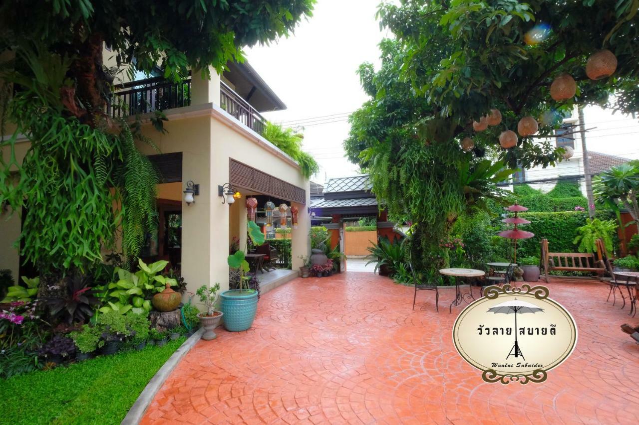 Bed and Breakfast Wualai Sabaidee Чиангмай Экстерьер фото