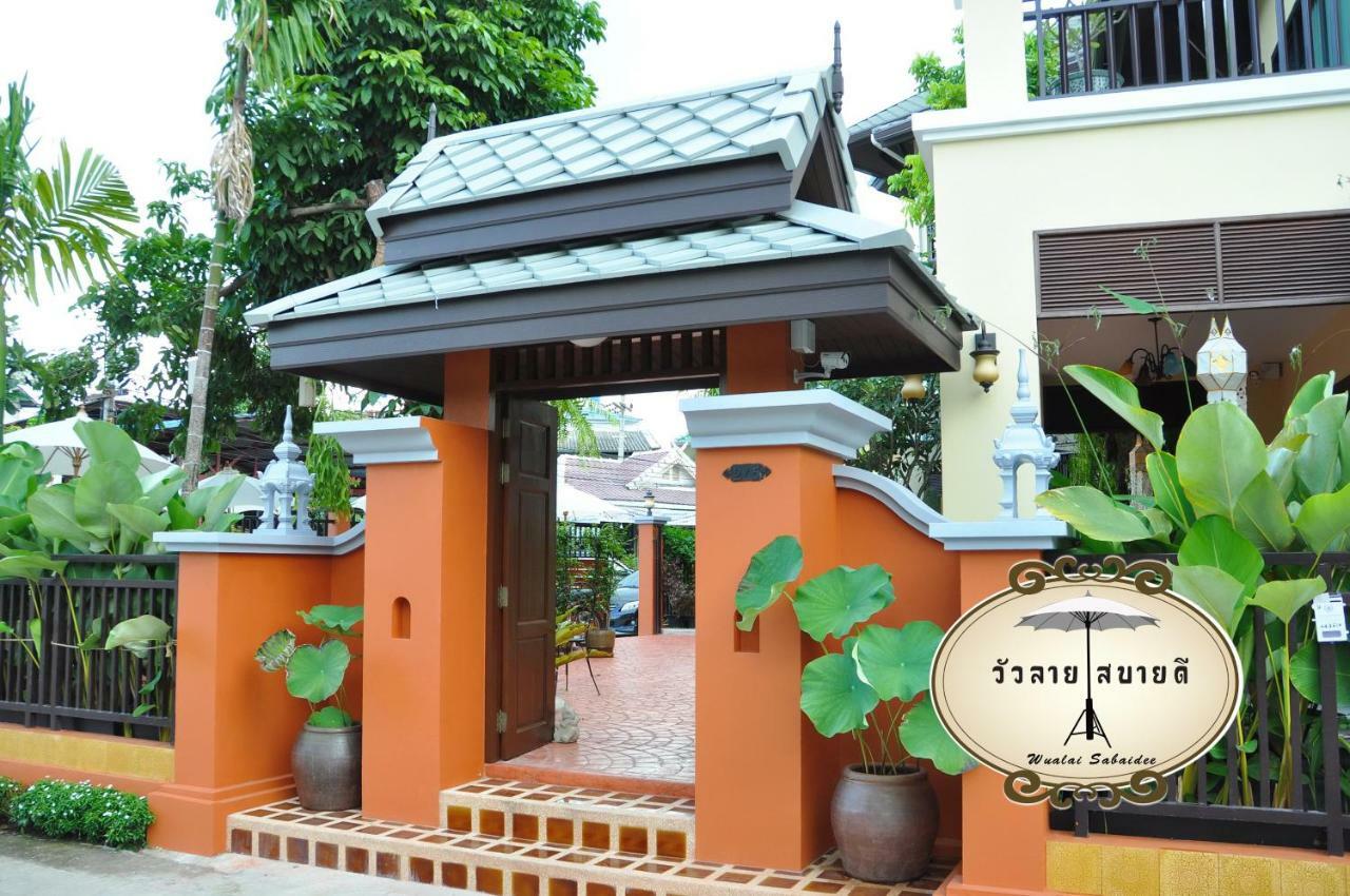 Bed and Breakfast Wualai Sabaidee Чиангмай Экстерьер фото